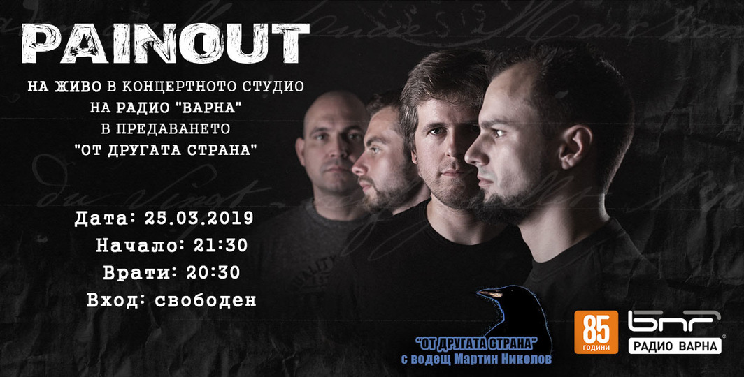 PAINOUT with live broadcasted concert in radio "Varna"!